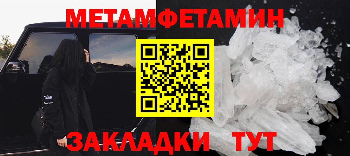 shop наркотические препараты  Амфетамин 97%  Вход с VPN  Томск  АМФЕТАМИН 