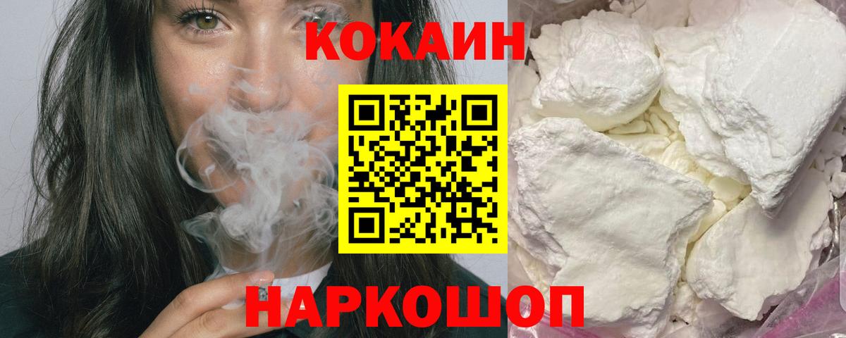 КОКАИН Columbia  КОКАИН Columbia  Томск  Вход с VPN 