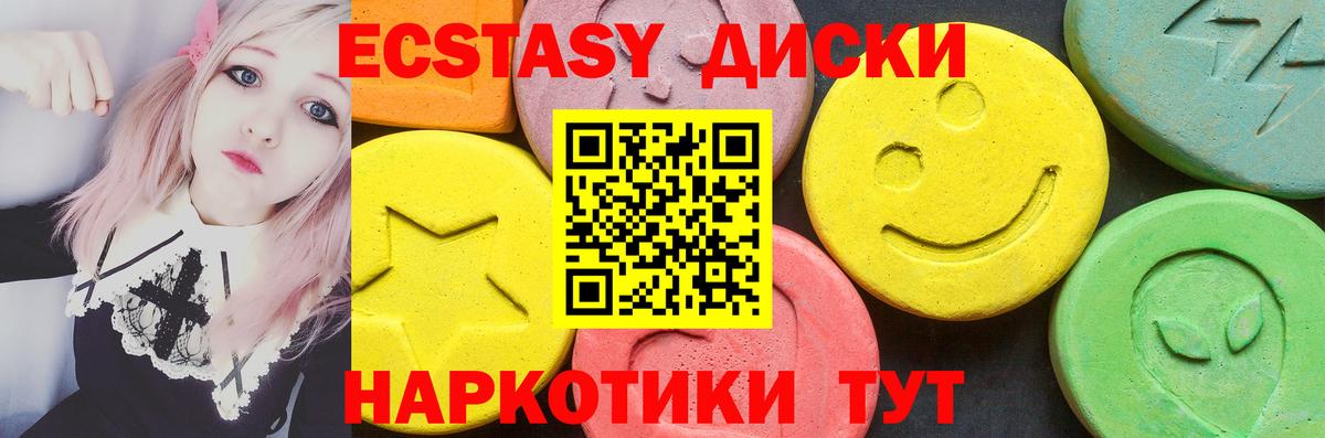Экстази Philipp Plein  Вход с VPN  Томск 