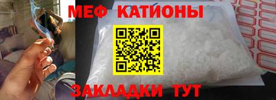 2c-b Новокубанск