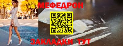 скорость mdpv Новозыбков