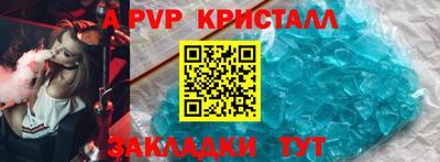 скорость mdpv Новозыбков