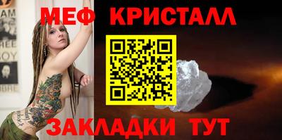 скорость mdpv Новозыбков