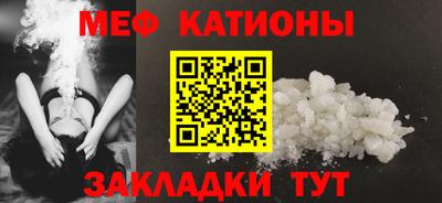 скорость mdpv Новозыбков