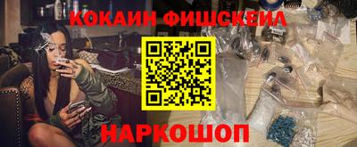 скорость mdpv Новозыбков