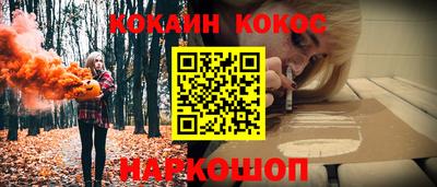 скорость mdpv Новозыбков