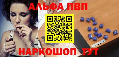 скорость mdpv Новозыбков