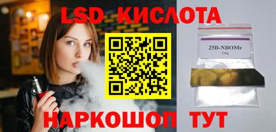 скорость mdpv Новозыбков