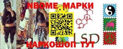мет Новодвинск