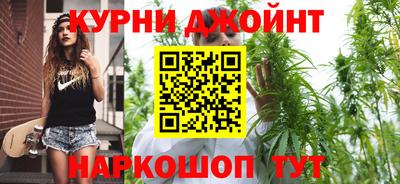 2c-b Новокубанск