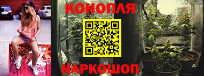 2c-b Новокубанск