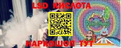 2c-b Новокубанск