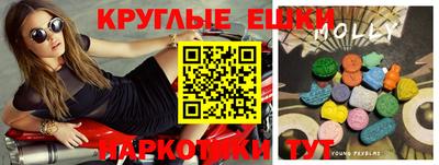 мет Новодвинск