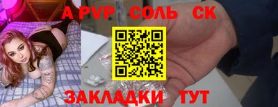 2c-b Новокубанск