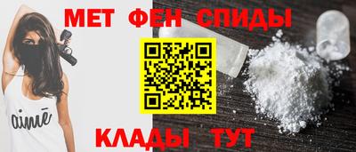 мет Новодвинск