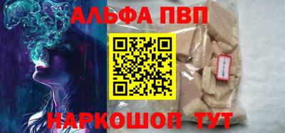 скорость mdpv Новозыбков