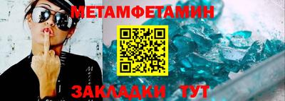 мет Новодвинск
