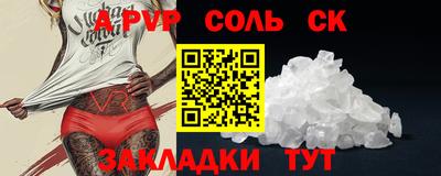 2c-b Новокубанск