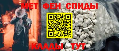 мет Новодвинск