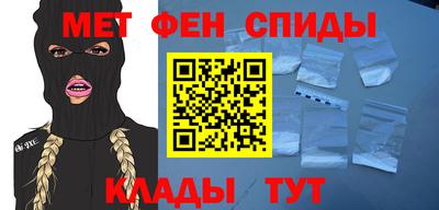 2c-b Новокубанск