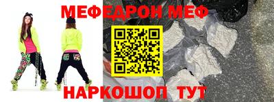 скорость mdpv Новозыбков