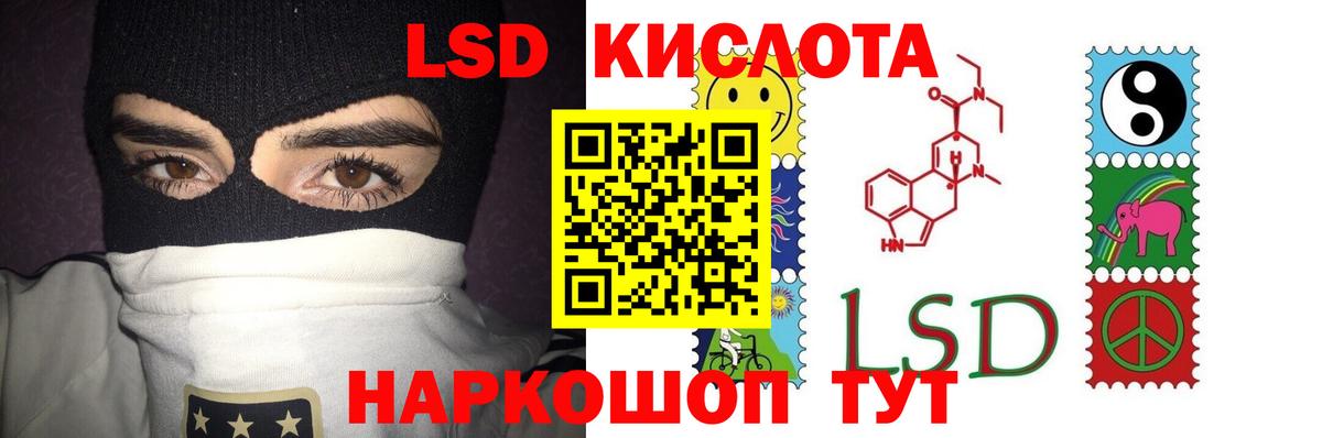 Лсд 25 экстази ecstasy  Вход с VPN  Томск 