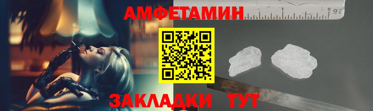 Метамфетамин пудра Томск